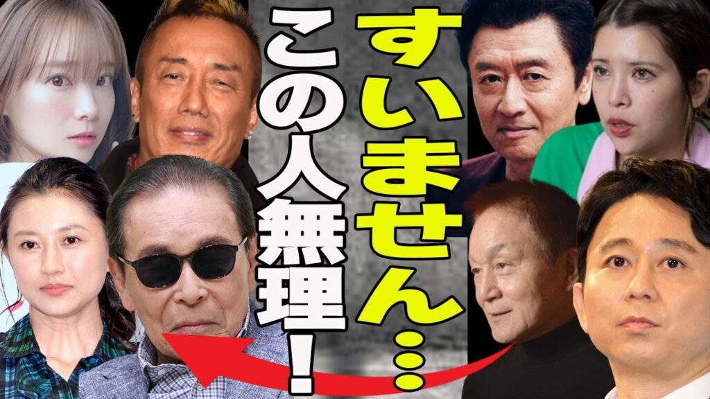 芸能界の不仲・共演NGまとめ！大御所芸能人・ミュージシャン・芸人・モデル界での驚愕の不仲説や確執が…