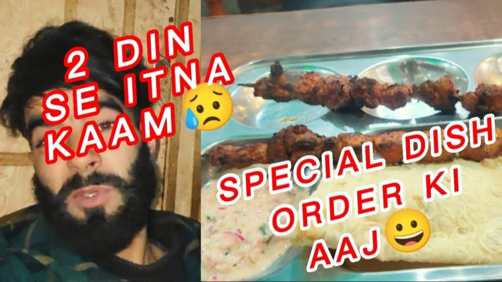 Special Dish Thi😋 2 Din Se Chakkar Laga Raha Hoon😥  lunch recipes Special Dish Thi😋 2 Din Se Chakkar Laga Raha Hoon😥  lunch recipes