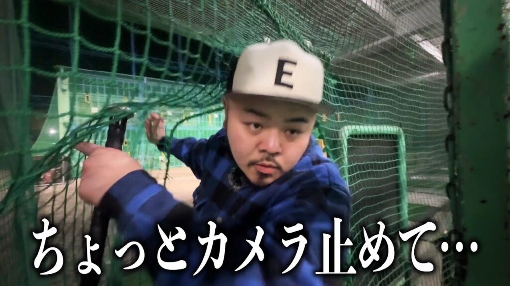 【放送事故】かっこつけて打席に立つも全球空振りしてしまう【越谷バッティングセンター】