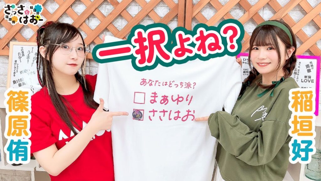 第35回 さっさとはおー【本放送版・4週間限定公開】