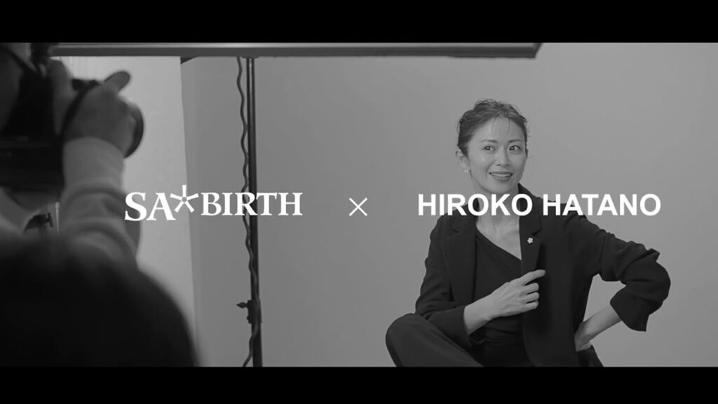 SABIRTH×畑野ひろ子│BEHIND THE SCENES Vol.2 SABIRTH×畑野ひろ子│BEHIND THE SCENES Vol.2