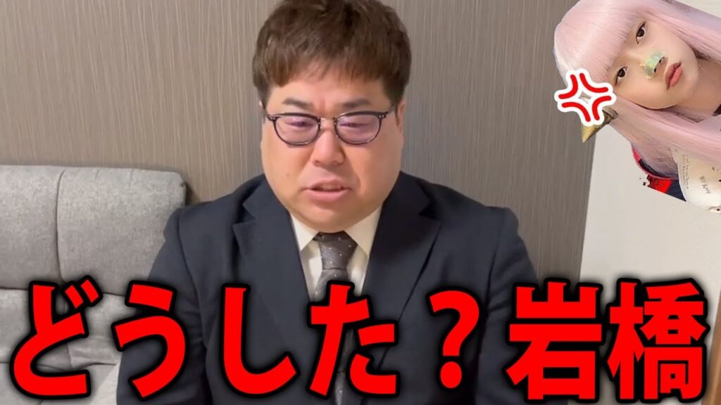 プラスマイナス岩橋 謝罪 するも 暴露の弁明なし ! 岩橋良昌 解散 元相方 吉本興業 に謝罪 ! プラスマイナス岩橋 謝罪 するも 暴露の弁明なし ! 岩橋良昌 解散 元相方 吉本興業 に謝罪 !