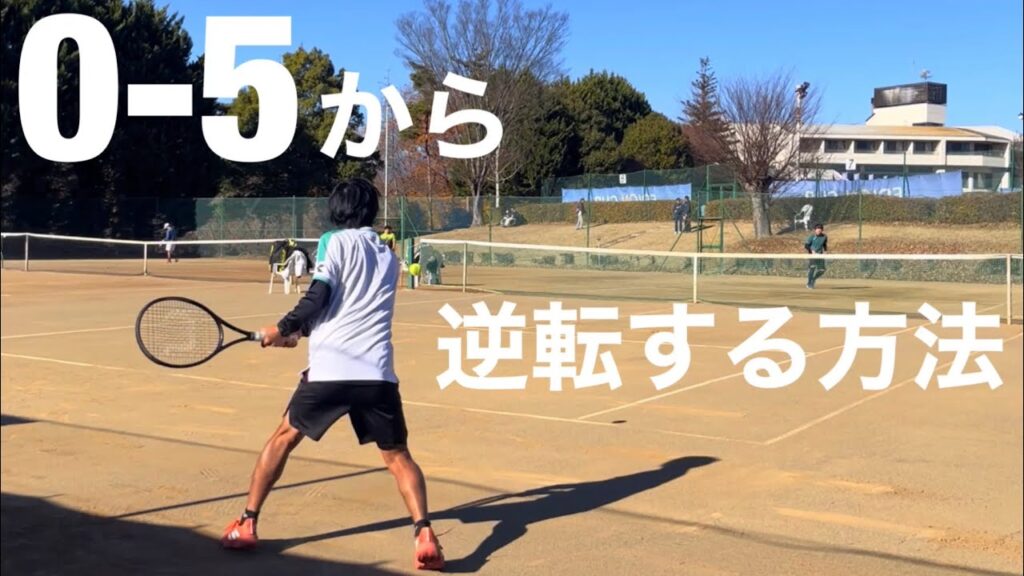 【戦術解説】賞金100万本戦1回戦vs福島国体代表 【戦術解説】賞金100万本戦1回戦vs福島国体代表