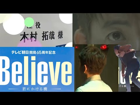 【最新作】木村拓哉さん テレ朝4月期の連ドラ主演決定/BISTRO J_Oに行きました! 【最新作】木村拓哉さん テレ朝4月期の連ドラ主演決定/BISTRO J_Oに行きました!