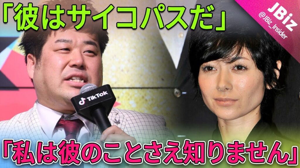 岩橋良昌の「エアガン発砲」告発に反論！ 真木よう子は「彼はサイコパスだ。私は彼のことを知らない」と厳しく主張した。 | JBizインサイダー