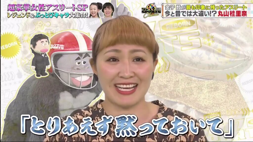 【ジャンクSPORTS】⚾️⚽️🏀🏈🥎『金子賢が最も印象に残ったアスリート 今と昔では大違い!- 丸山桂里奈』FULL SHOW HD #1080p 【ジャンクSPORTS】⚾️⚽️🏀🏈🥎『金子賢が最も印象に残ったアスリート 今と昔では大違い!- 丸山桂里奈』FULL SHOW HD #1080p