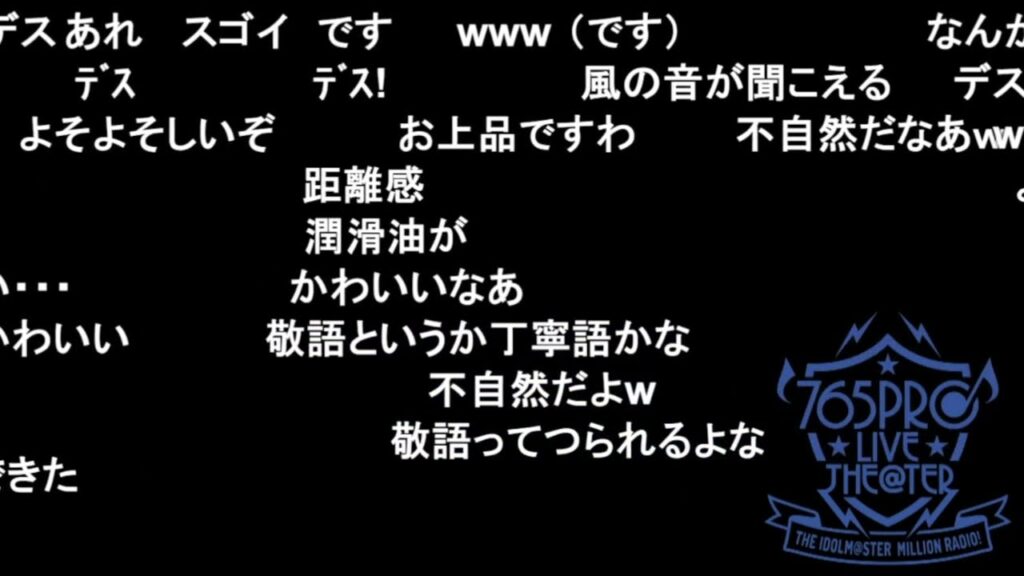 【ミリラジ】「敬語使わないで下さい!」意識した途端不自然になってしまう【2024/02/22】ゲスト:香里有佐 【ミリラジ】「敬語使わないで下さい!」意識した途端不自然になってしまう【2024/02/22】ゲスト:香里有佐