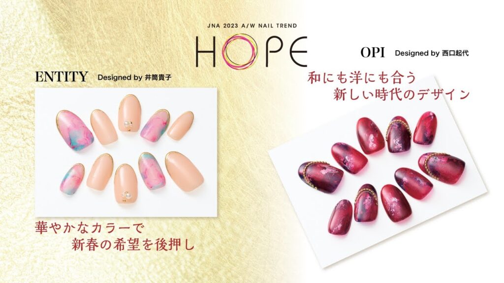 2024年冬のネイルトレンド『HOPE』New Year'sネイル作品工程２