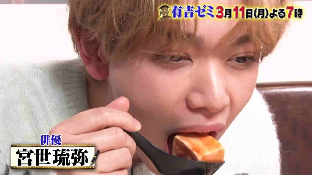 【公式】3月11日月曜よる7時～有吉ゼミ▼ギャル曽根＆最強アスリート＆激辛で宮世琉弥VSスンドゥブチゲ