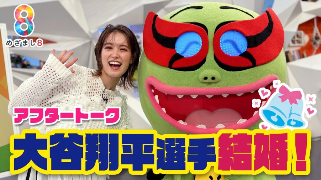 モデルから女優までこなすトラウデン直美 倉田アナへの一言でくらもんも涙！？【めざまし８】