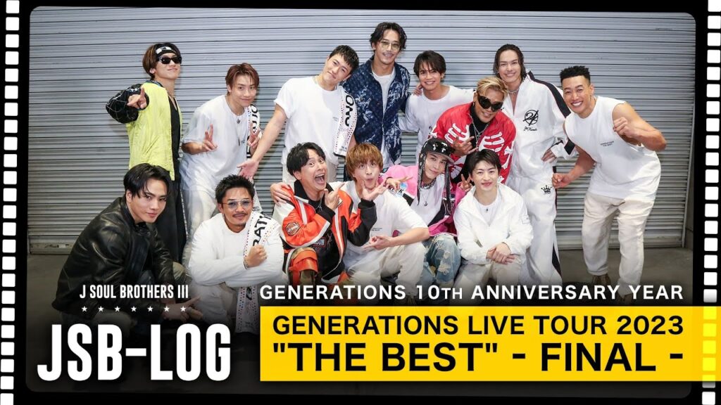 【JSB-LOG】GENERATIONS 10th ANNIVERSARY YEAR GENERATIONS LIVE TOUR 2023 “THE BEST” 【JSB-LOG】GENERATIONS 10th ANNIVERSARY YEAR GENERATIONS LIVE TOUR 2023 “THE BEST”