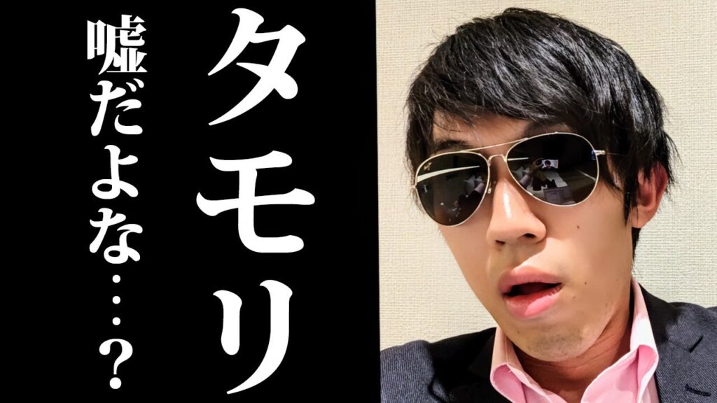 ブラタモリ放送終了に一同驚愕!長年の活躍に涙が止まらない・・・ ブラタモリ放送終了に一同驚愕!長年の活躍に涙が止まらない・・・