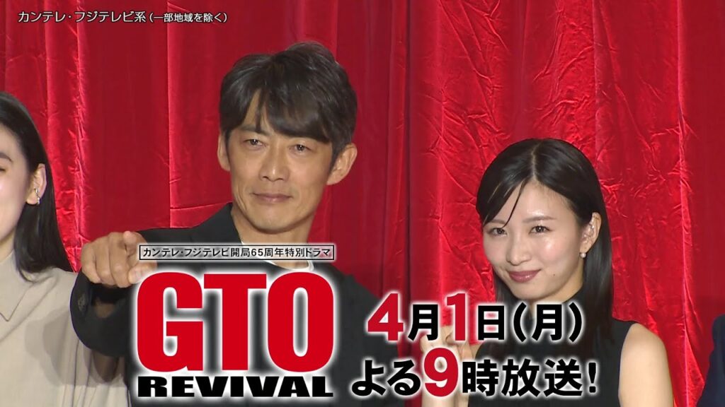 【制作発表】反町隆史主演『GTOリバイバル』一夜限りの復活!伝説の教師・鬼塚英吉が令和で大暴れ 【制作発表】反町隆史主演『GTOリバイバル』一夜限りの復活!伝説の教師・鬼塚英吉が令和で大暴れ