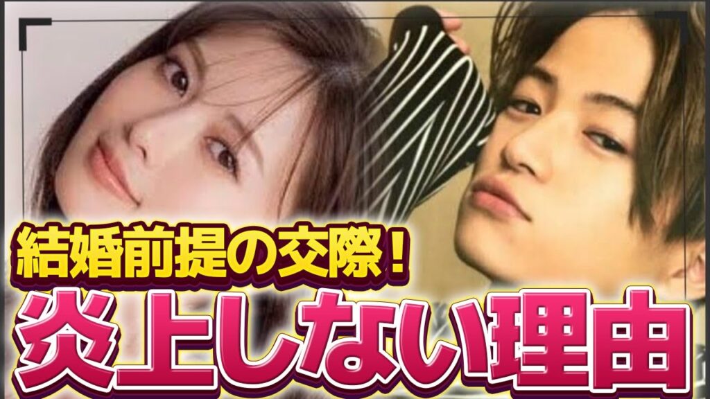 アイドル界のスターが熱愛再燃!菊池風磨と白石麻衣、再び愛を育む アイドル界のスターが熱愛再燃!菊池風磨と白石麻衣、再び愛を育む