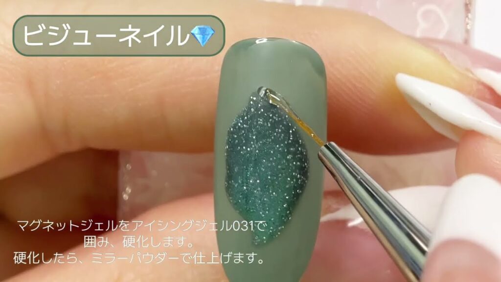 ビジューネイル【デザイン動画】