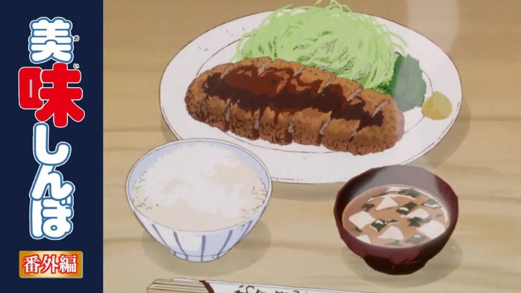 【復刻】元気がない時に食べたい美味しんぼに登場した料理 | 美味しんぼ