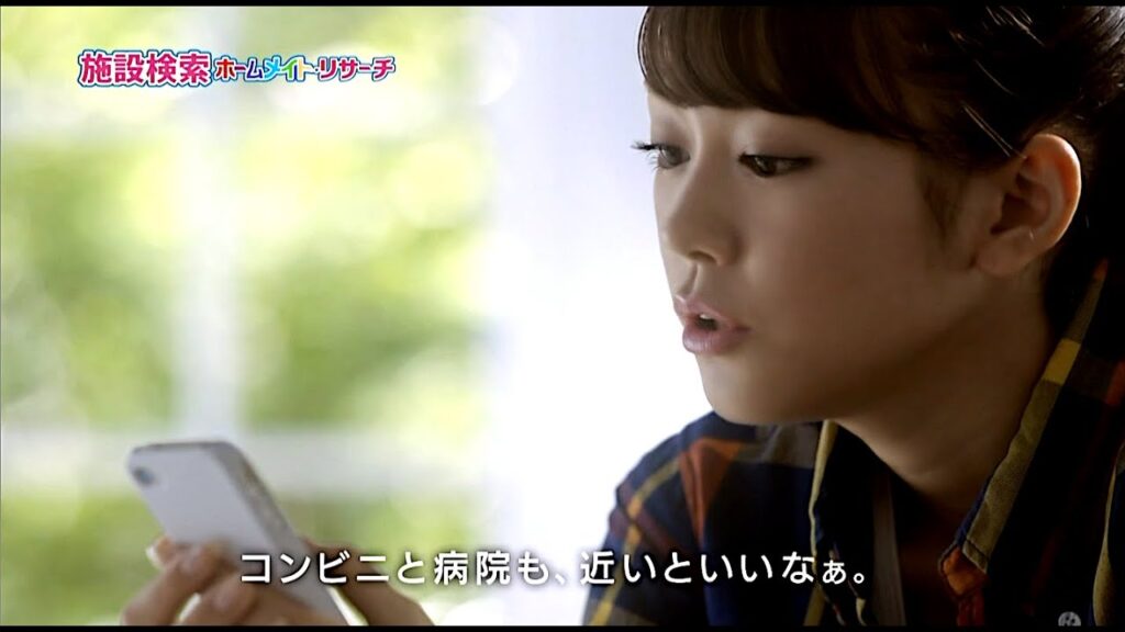 桐谷美玲 : ホームメイト (201304)