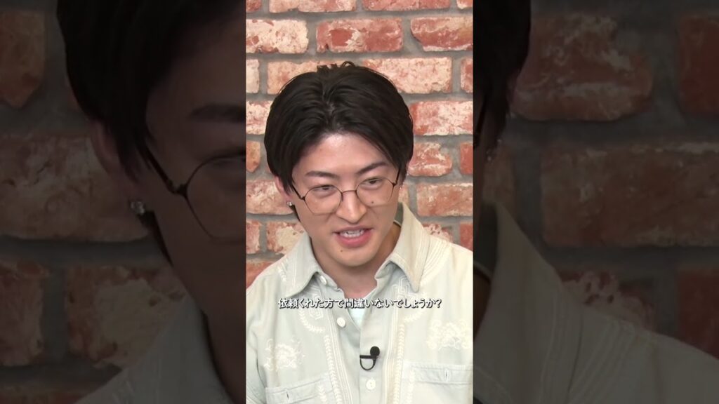 業者を装い高校生を惑わすお茶目な玲於🐬