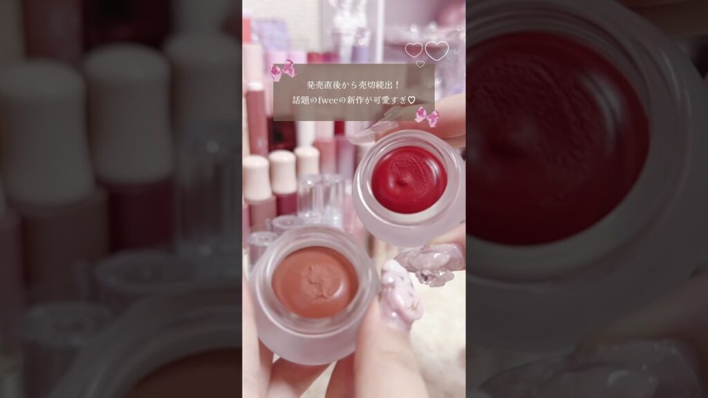 【 韓国コスメ 】 韓国で話題のfweeの新作が可愛すぎる... 🥹🎀‪❤︎‬