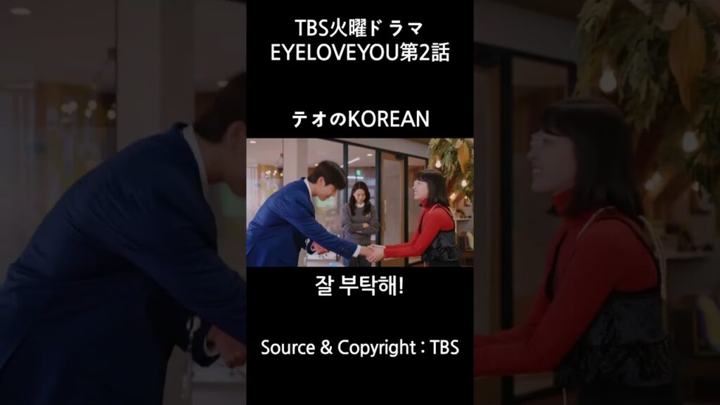 自己紹介するテオ 自己紹介するテオ