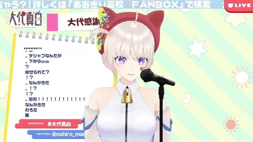 【大代真白】魅せられて /ジュディ・オング【歌枠切り抜き】 【大代真白】魅せられて /ジュディ・オング【歌枠切り抜き】