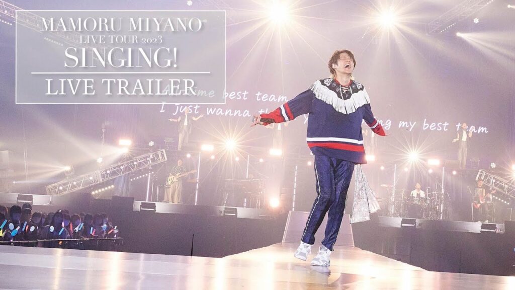 宮野真守「SINGNG!」ライブダイジェスト／LIVE Blu-ray & DVD トレーラー