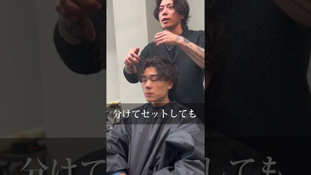 綾野剛さんスタイル#スパイラルパーマ #ツイストスパイラル #ツイスパ #メンズパーマ #波巻きスパイラル - MAGMOE