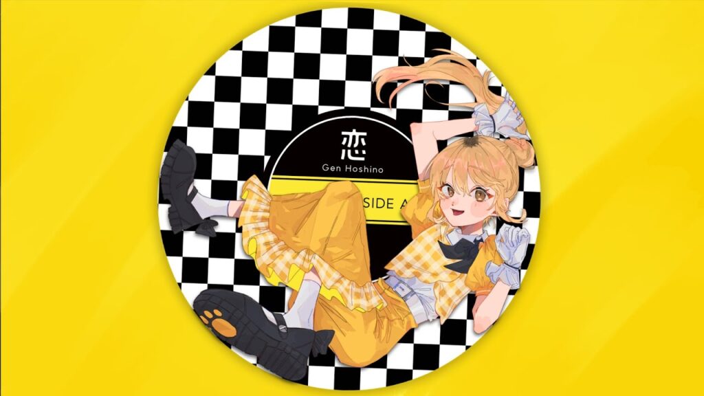 恋 / 星野 源 (covered by 家長むぎ) 恋 / 星野 源 (covered by 家長むぎ)