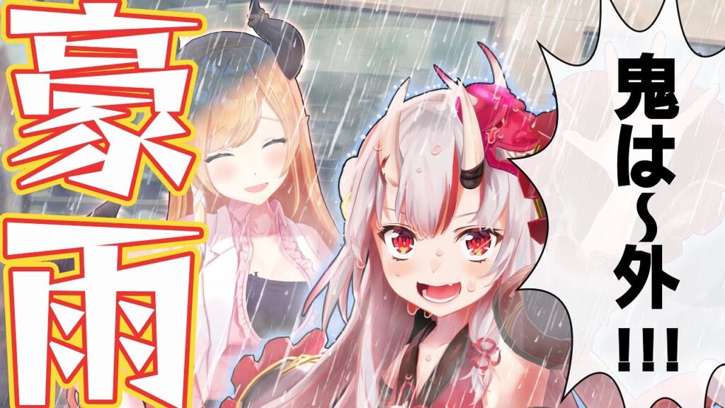 【アニメ】風邪ひくってば