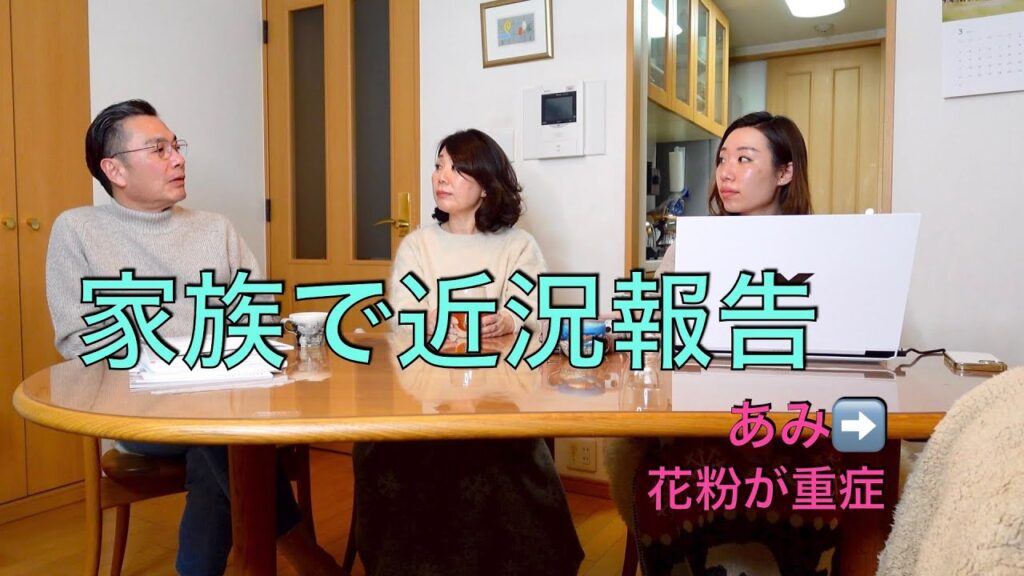 【仲良し家族】新婚旅行にするネイル・キッチン選び・夫の証明写真 【仲良し家族】新婚旅行にするネイル・キッチン選び・夫の証明写真