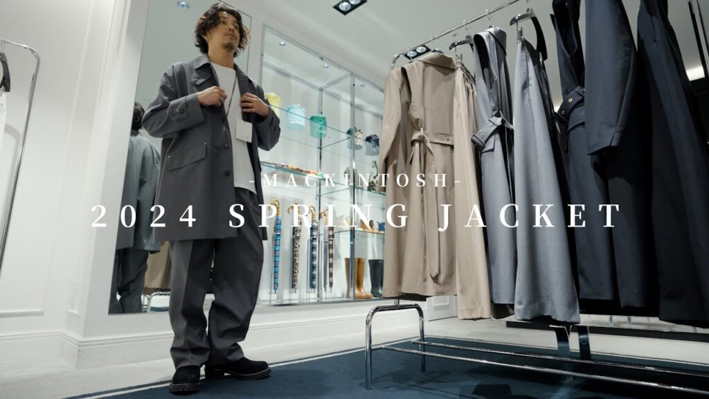【MACKINTOSH】春にぴったりなアウターがたくさんあって悩みまくりでした【2024SS】 【MACKINTOSH】春にぴったりなアウターがたくさんあって悩みまくりでした【2024SS】
