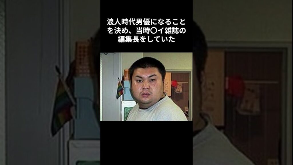 しみけんの人生がヤバすぎるｗｗ