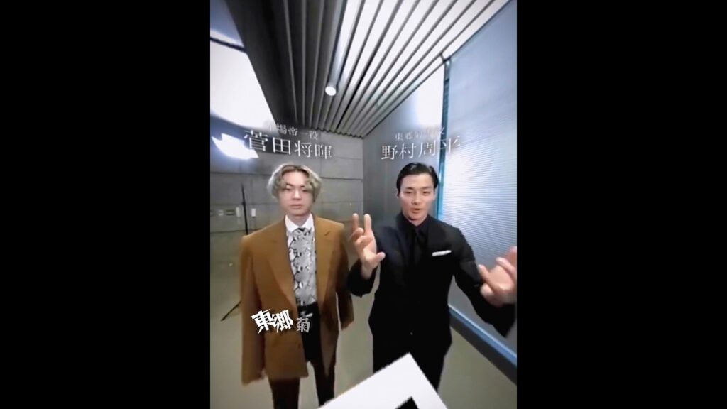 野村周平・菅田将暉・竹内涼真・間宮祥太朗・志尊淳・千葉雄大🌸映画『帝一の國』自己紹介の巻