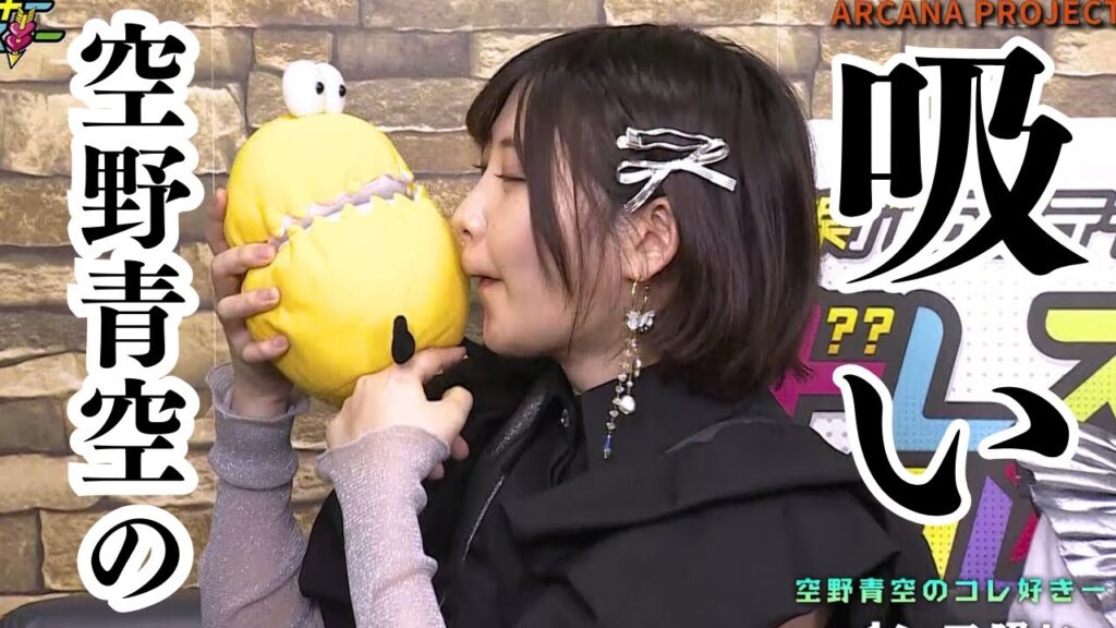 ARCANA PROJECTメンバーのコレ好きなことは…マンスリーアシスタントはPiXMiX大谷美咲が担当! ドレコレ#149 ARCANA PROJECTメンバーのコレ好きなことは…マンスリーアシスタントはPiXMiX大谷美咲が担当! ドレコレ#149