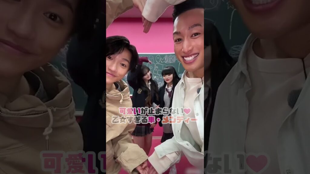 JKも可愛いと大絶賛👏乙女すぎる隼＆メンディー🥺💓