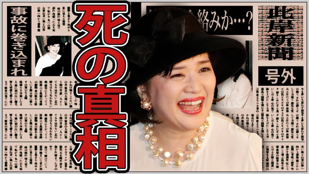 桜田淳子が海外で事故に巻き込まれたとの噂、その裏に隠された真相とは…統一教会に芸能復帰を阻まれた彼女が選んだ選択とは…？
