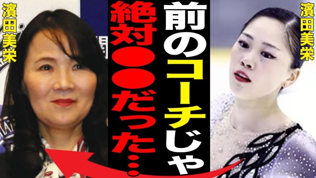 吉田陽菜がコーチを変えた原因…“帰国子女”の真相に言葉を失う…「フィギュアスケート」で活躍する選手のまさかの経歴に驚きを隠せない…