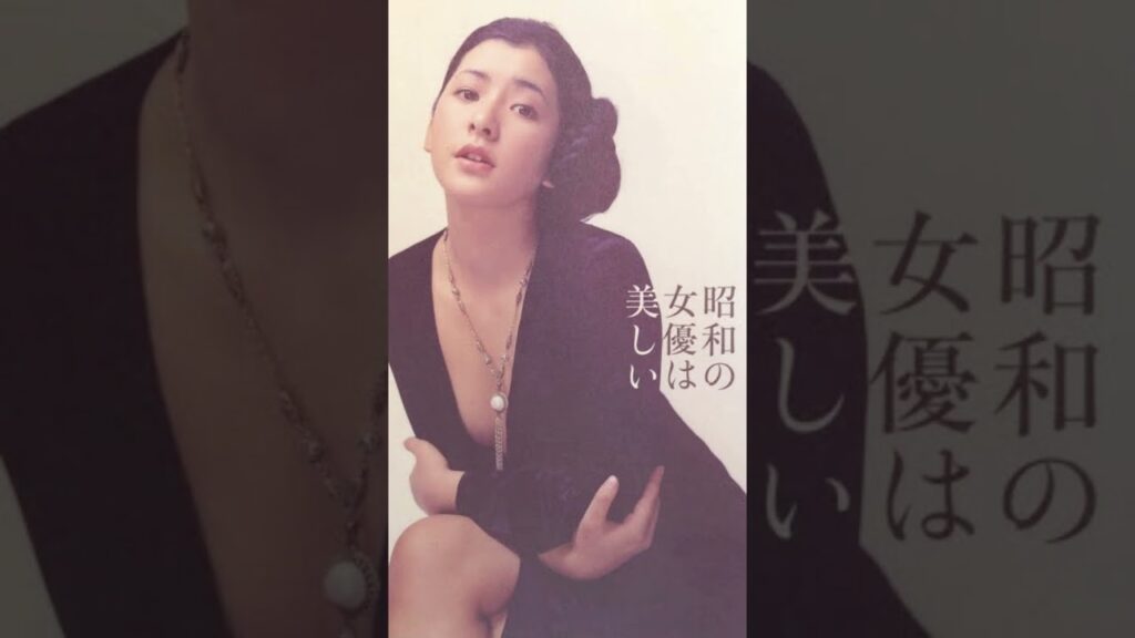 関根恵子　#shorts　#妖艶天女