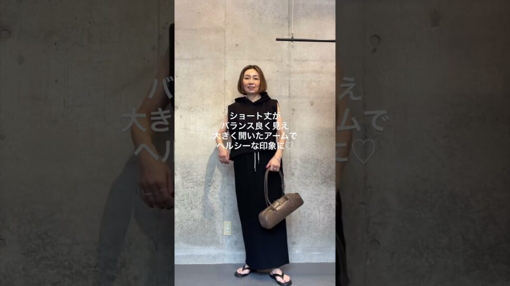 大人カジュアルコーデ CHIGNON 裏毛フーディーベスト 横浜元町 セレクトショップ【RUKA】 大人カジュアルコーデ CHIGNON 裏毛フーディーベスト 横浜元町 セレクトショップ【RUKA】