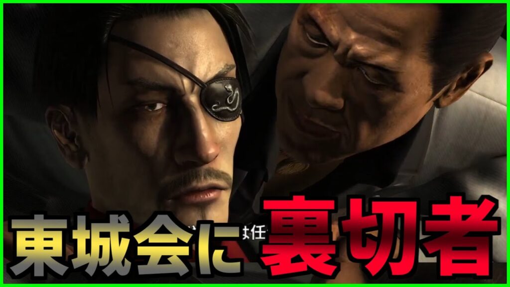 【龍が如く3】東城会幹部に1000億円の裏切者!?真島吾郎はほんとうに味方なの?/ Part35 【ゲーム実況】レトロで蘇る神ゲー 龍が如く3を実況プレイ 【龍が如く3】東城会幹部に1000億円の裏切者!?真島吾郎はほんとうに味方なの?/ Part35 【ゲーム実況】レトロで蘇る神ゲー 龍が如く3を実況プレイ