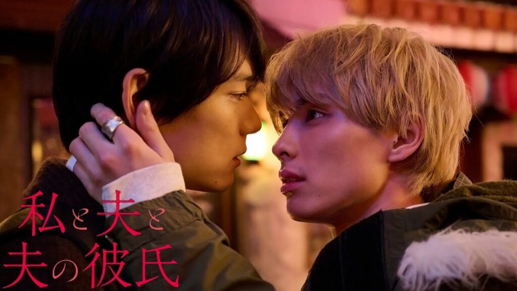 【期間限定】「私と夫と夫の彼氏」第4話 夫の浮気 謎の密告者 堀田茜 古川雄輝 本田響矢|妻×夫×夫の彼氏いびつな三角関係が織りなすヒューマンラブストーリー。【公式】 【期間限定】「私と夫と夫の彼氏」第4話 夫の浮気 謎の密告者 堀田茜 古川雄輝 本田響矢|妻×夫×夫の彼氏いびつな三角関係が織りなすヒューマンラブストーリー。【公式】