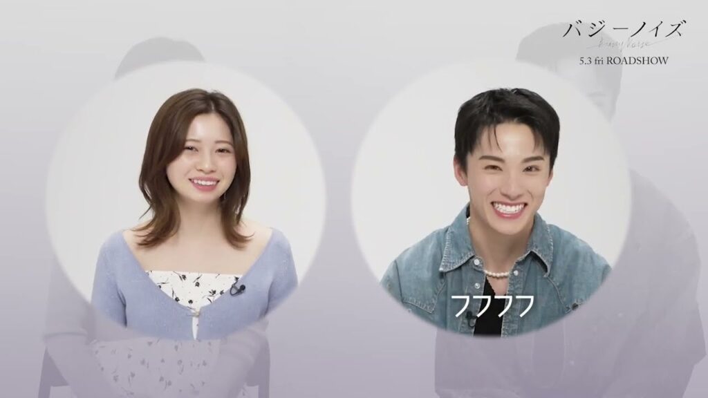 映画『バジーノイズ』