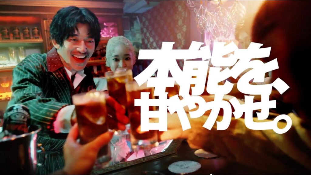 【ジャックダニエル&コカ・コーラ】 本能を、甘やかせ。 永山瑛太 Web Movie「本能に乾杯」篇 15秒 Jack Daniel’s and Coca-Cola 【ジャックダニエル&コカ・コーラ】 本能を、甘やかせ。 永山瑛太 Web Movie「本能に乾杯」篇 15秒 Jack Daniel’s and Coca-Cola