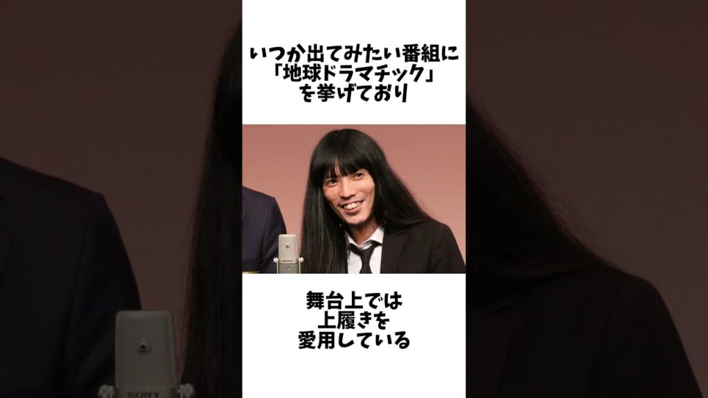 金属バットのふたりのヤバすぎる奇行とは…？？#芸人 #面白い雑学 #金属バット #見取り図 #小林#友保#盛山