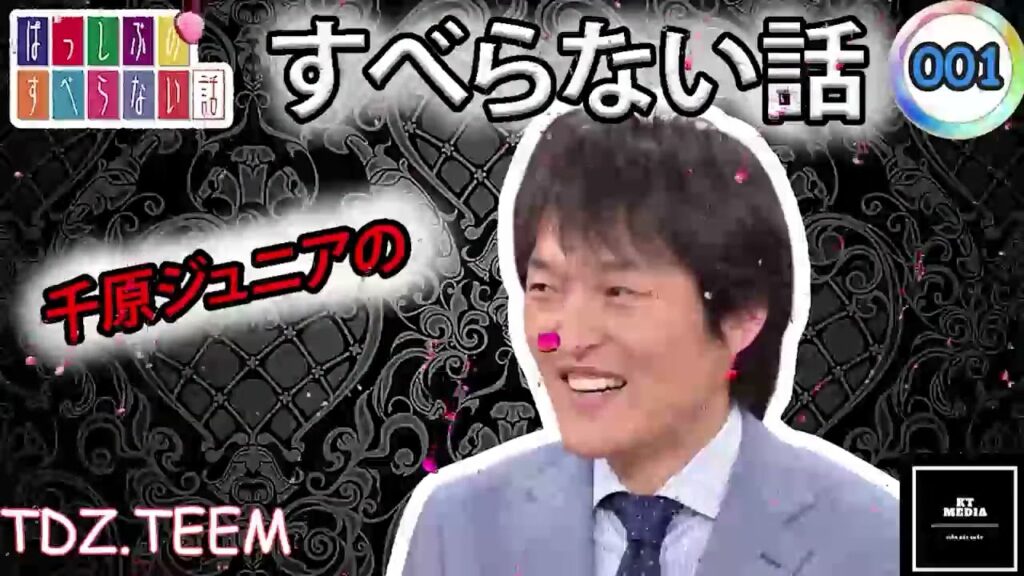 河本準一 のすべらない話【睡眠用・作業用・ドライブ・高音質BGM聞き流し】(概要欄タイムスタンプ有り) 河本準一 のすべらない話【睡眠用・作業用・ドライブ・高音質BGM聞き流し】(概要欄タイムスタンプ有り)