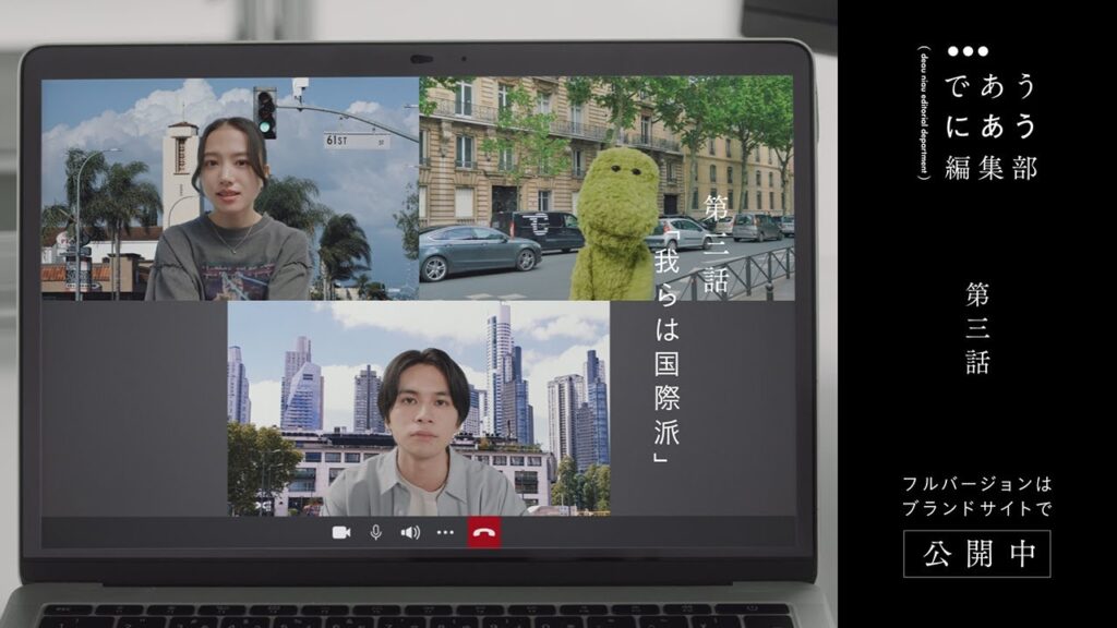 であうにあう編集部 第三話 「我らは国際派」編 | niko and … (ニコアンド ) 2024SS BRAND MOVIE 【主演:北村匠海×清原果耶 】 であうにあう編集部 第三話 「我らは国際派」編 | niko and ... (ニコアンド ) 2024SS BRAND MOVIE 【主演:北村匠海×清原果耶 】