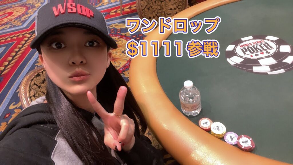 山中知恵　ラスベガスPart４　トーナメント編