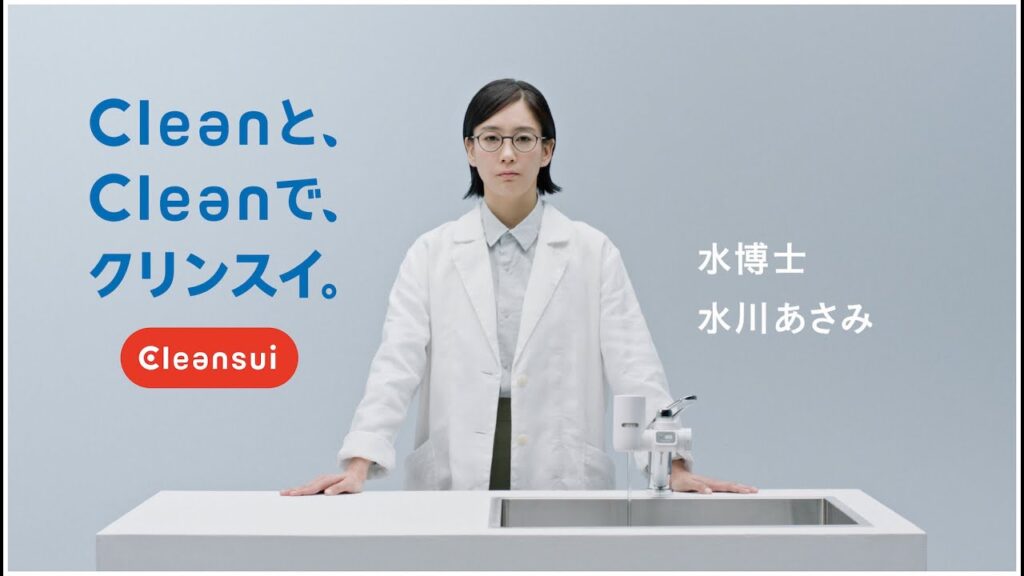 Cleanと、Cleanで、クリンスイ。2024CM　W（ダボー）篇　どちらが篇　30秒