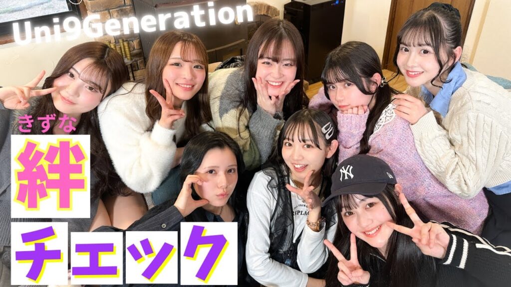 【合宿】その友情は本物！？仲良しJKモデルの絆チェックとイメージ調査しちゃいます！