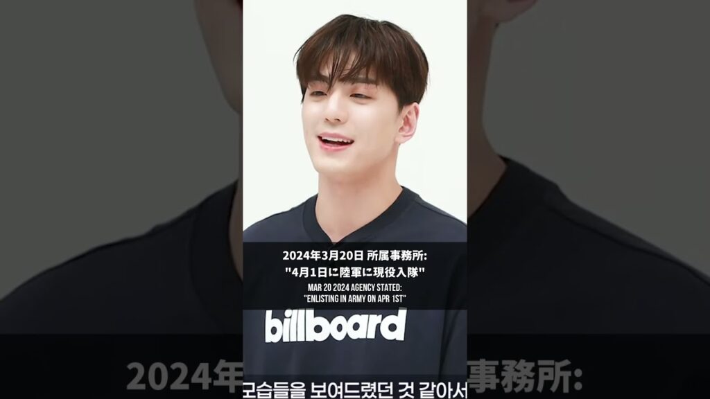 俳優キム・ミンギュ入隊へ!!【最新韓国芸能ニュース 2024年3月20日号】
